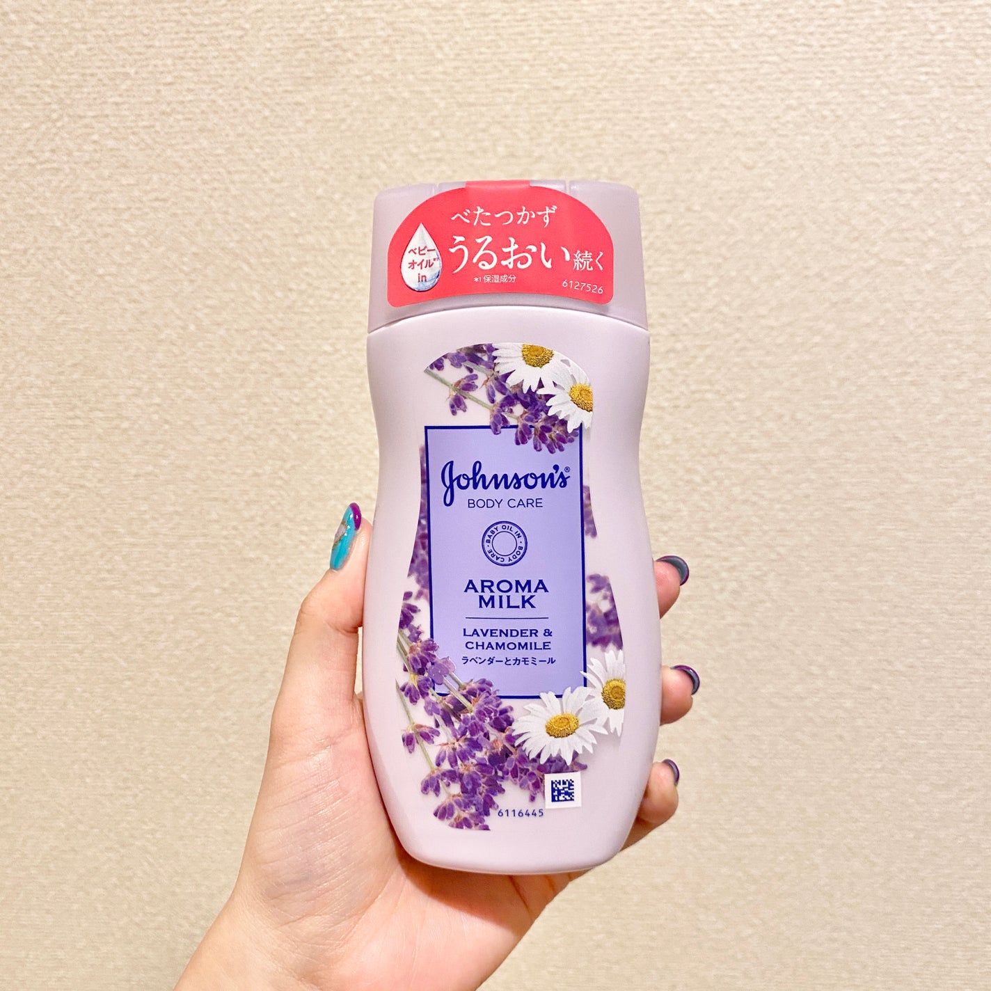 おすず☺︎フォロバ on LIPS 「癒しの香り💓ボディークリーム🛁"ジョンソンボディケアドリーミー..」(2枚目)