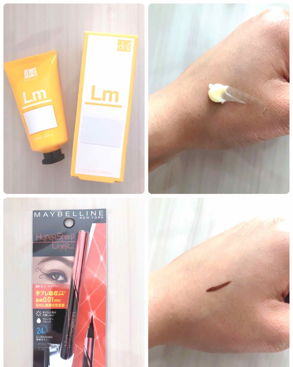 ハイパーシャープ ライナー R/MAYBELLINE NEW YORK/リキッドアイライナーを使ったクチコミ（2枚目）