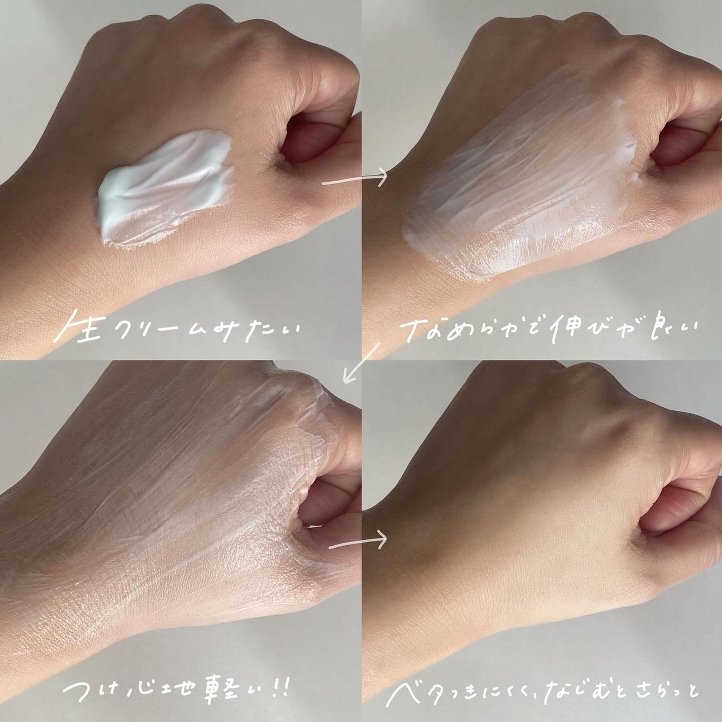 シカルファットプラス リペアミルク/アベンヌ/乳液を使ったクチコミ(5枚目)