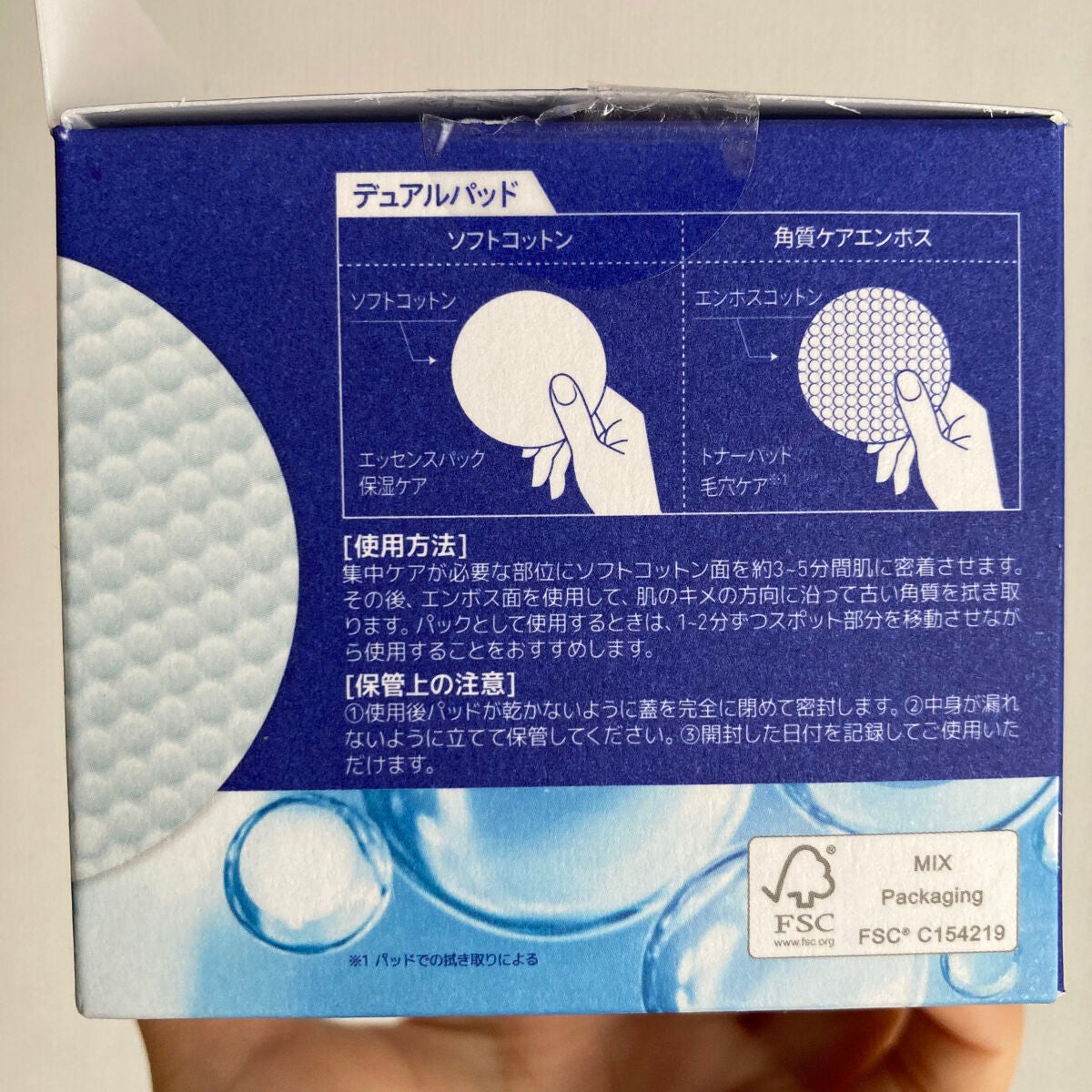 N.M.Fアクアエッセンスパッド/MEDIHEAL/トナーパッドを使ったクチコミ(5枚目)