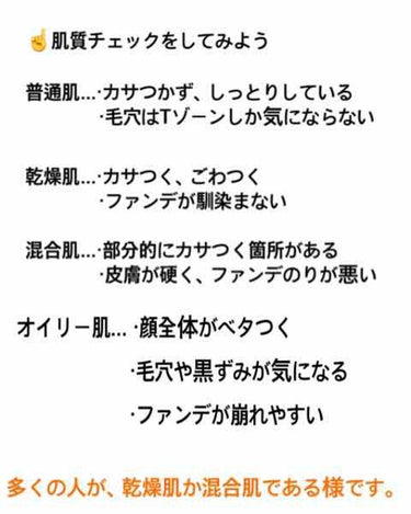 エピデュオゲル/マルホ株式会社/その他を使ったクチコミ（2枚目）