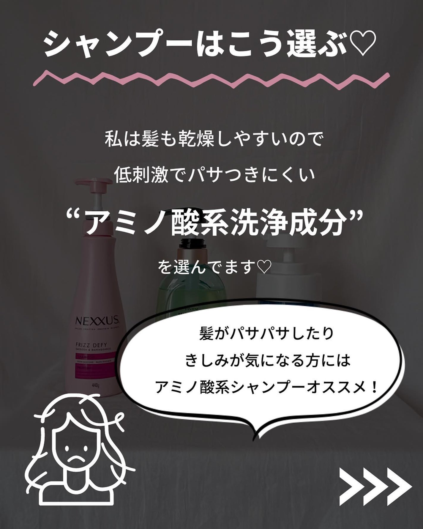 CO モイスト シャンプー/ヘアトリートメント/unlabel/市販シャンプーを使ったクチコミ(2枚目)