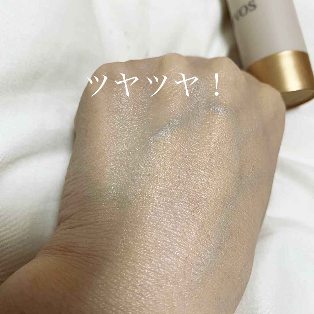 ミネラルインナートリートメントベース/エトヴォス/化粧下地を使ったクチコミ(3枚目)