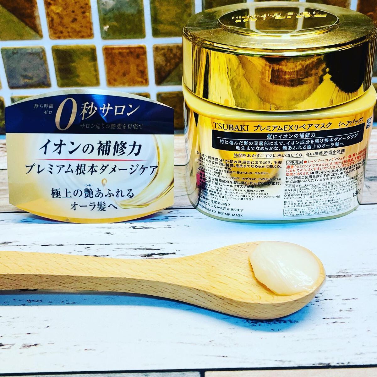 プレミアムリペアマスク（資生堂　プレミアムリペアマスク）/TSUBAKI/ヘアマスク・ヘアパックを使ったクチコミ（2枚目）