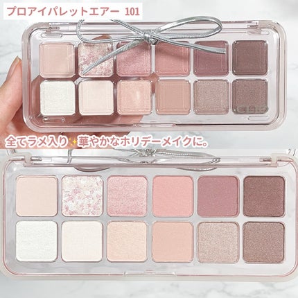 プロ アイ パレット エアー/CLIO/アイシャドウパレットを使ったクチコミ(5枚目)