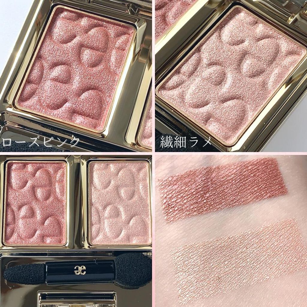 エレガンス アルモニーアイズ 104(限定)/Elégance/アイシャドウパレットを使ったクチコミ（3枚目）