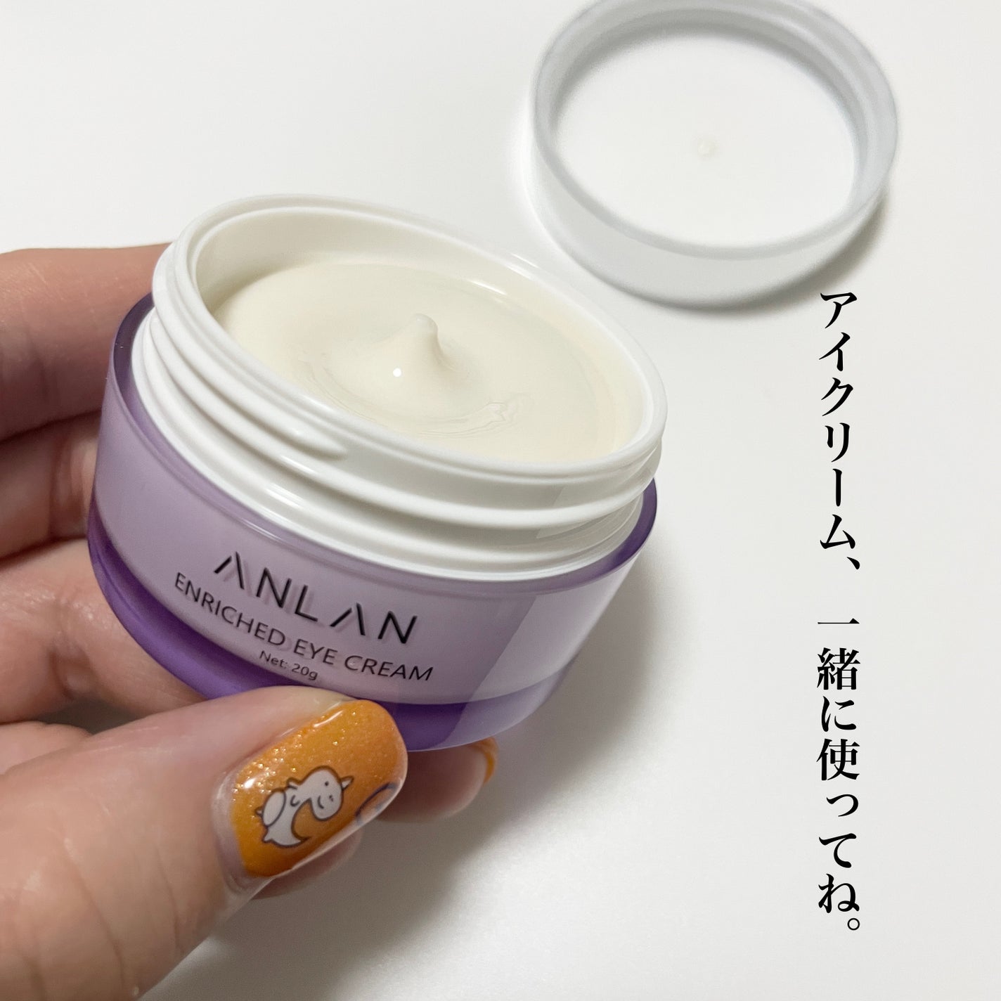 natsumi on LIPS 「目元美容始めます。EMS目元美顏器@anlan_officia..」(4枚目)