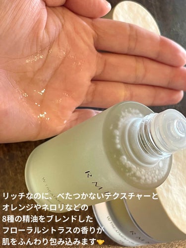 RMK Wトリートメントオイル/RMK/ブースター・導入液を使ったクチコミ（4枚目）