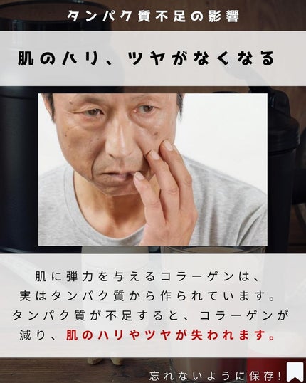 Impact ホエイ プロテイン/MYPROTEIN/ホエイプロテインを使ったクチコミ(3枚目)