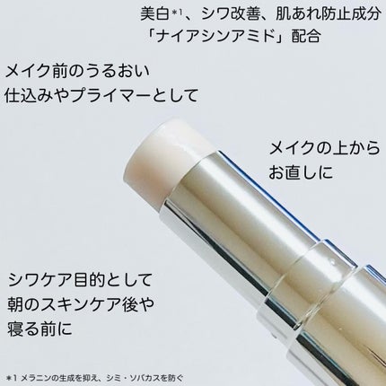 薬用デイエッセンスバーム/TIME SECRET/美容液を使ったクチコミ(2枚目)