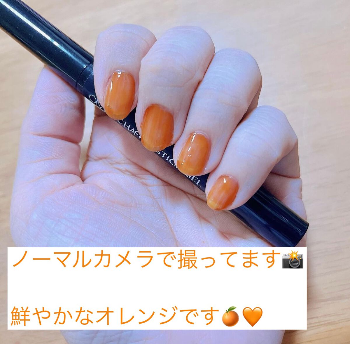 チャームスティックジェル/OMD/オールインワンネイルを使ったクチコミ（3枚目）