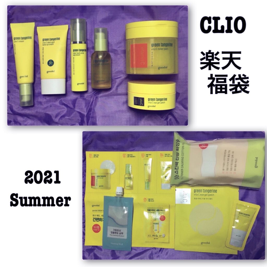 グリーンタンジェリン ビタCダークスポットケアパッド/goodal/トナーパッドを使ったクチコミ（1枚目）