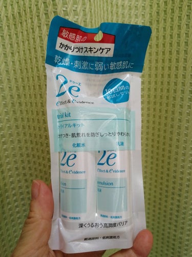 2e トライアルキットのクチコミ「🏃‍♀️　2e　トライアルキット　🏃‍♂️

「ドゥーエ」　の化粧水・乳液、　たっぷり試せる１.....」（1枚目）