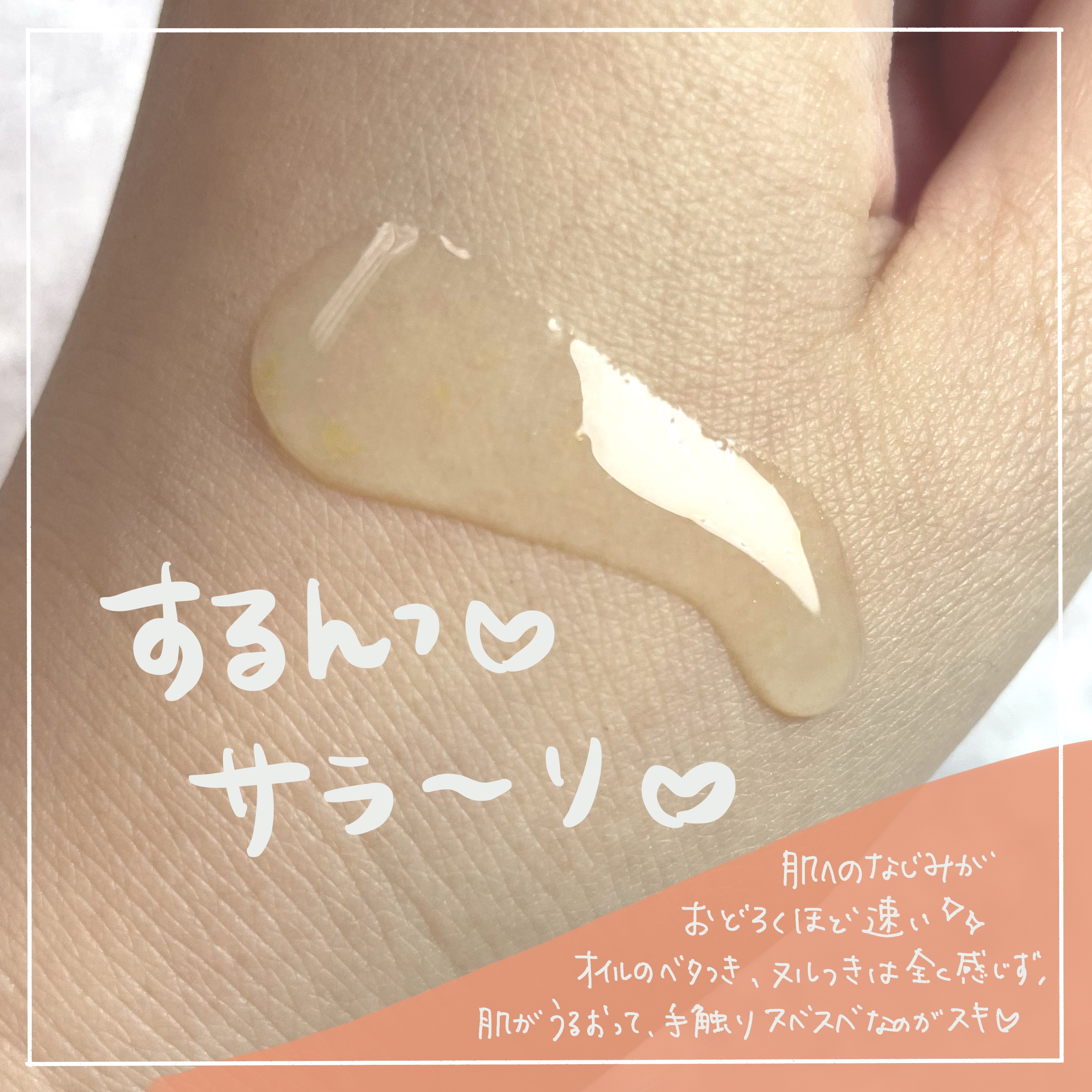 1899 ウォータリー オイルエッセンス/Donginbi（ドンインビ／韓国）/美容液を使ったクチコミ（3枚目）