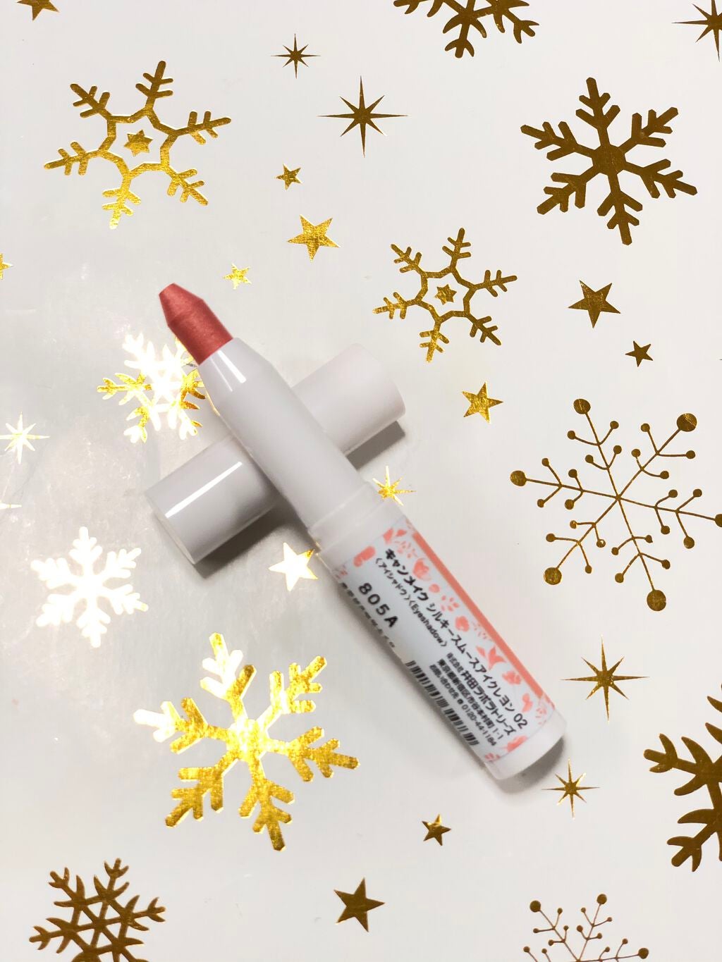 シルキースムースアイクレヨン/キャンメイク/リキッドアイシャドウを使ったクチコミ(3枚目)