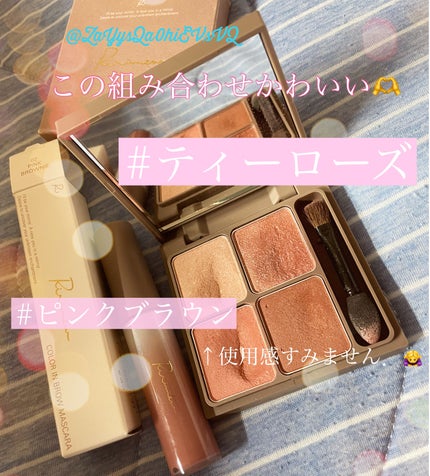 インザミラーアイパレット/Ririmew/アイシャドウパレットを使ったクチコミ(1枚目)