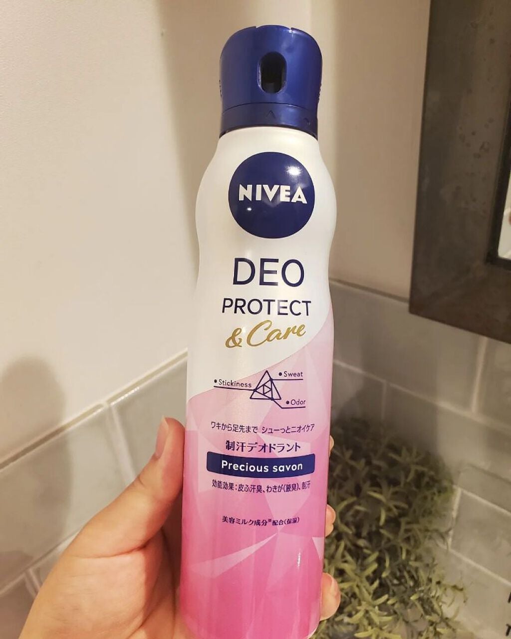 yuuuu.aki on LIPS 「こんにちは😊🎵温かくなってきて汗対策とエチケットにニベア様から..」(1枚目)