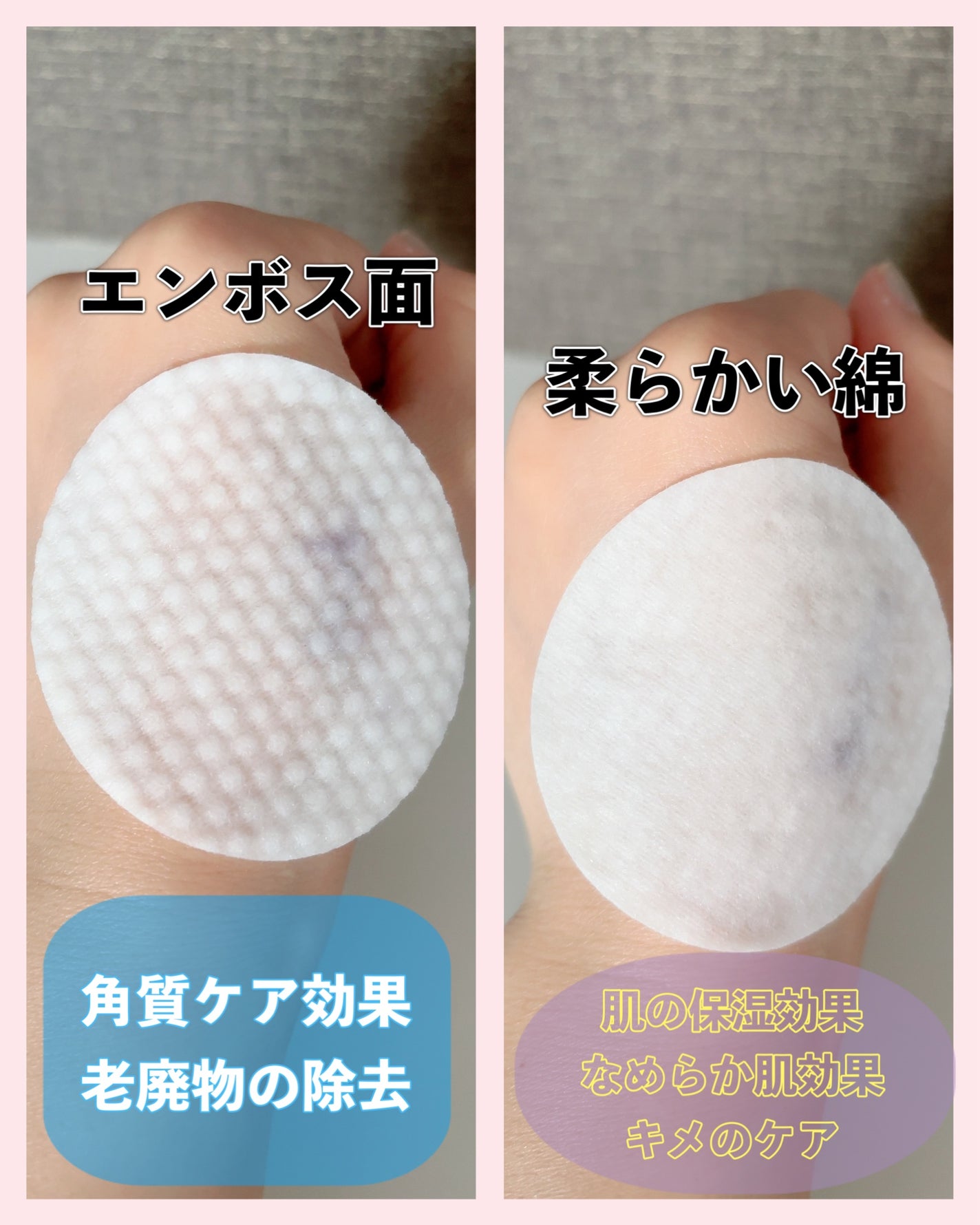 ゼロ毛穴パッド 2.0/MEDICUBE/トナーパッドを使ったクチコミ(4枚目)