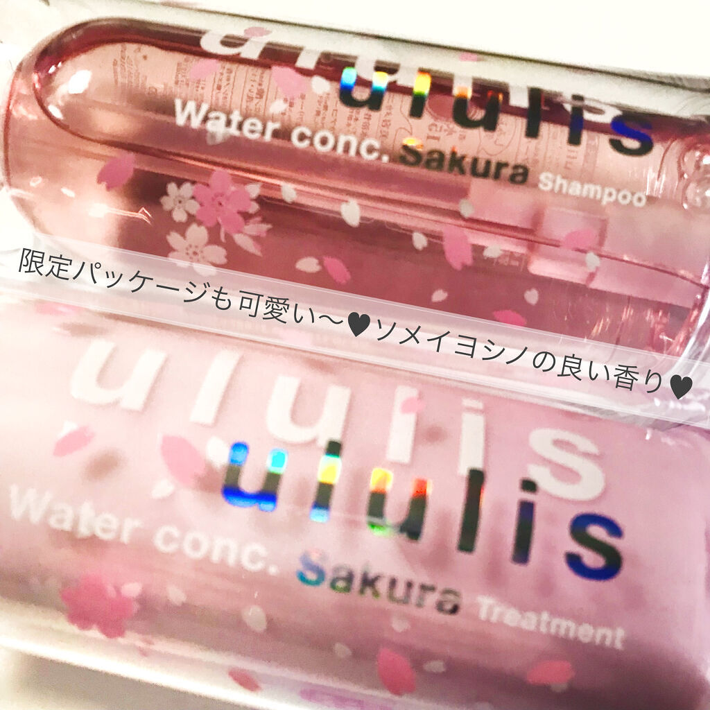 ウォーターコンク モイスト シャンプー（桜ver.)/ヘアトリートメント(桜ver.)/ululis/市販シャンプーを使ったクチコミ（2枚目）