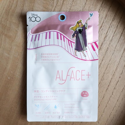 オルフェス センシティブマスク/ALFACE+/シートマスク・パックを使ったクチコミ(3枚目)
