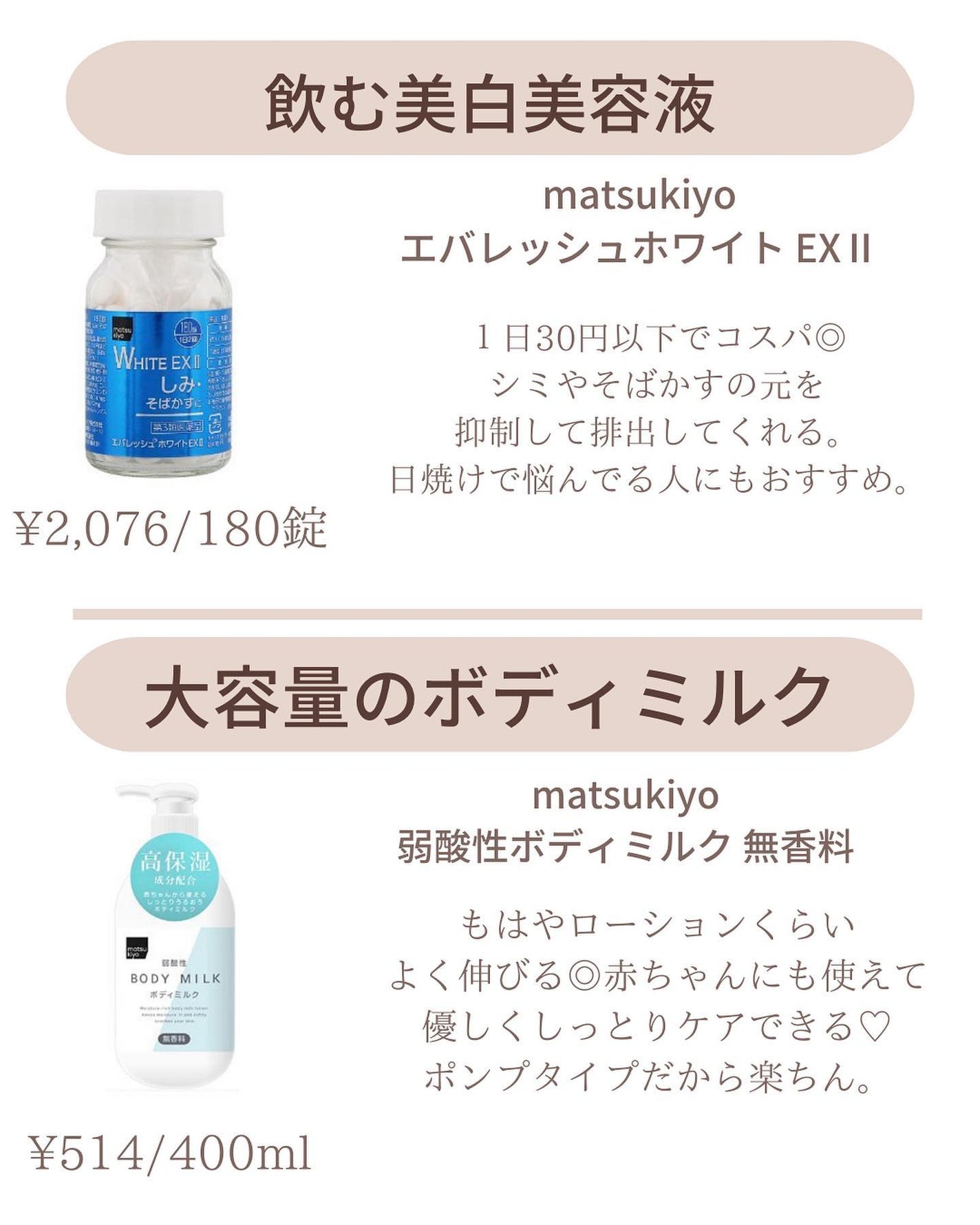 𝑺𝑬𝑵𝑨💄美容メディア on LIPS 「セナ(@sena_skincare.girl)他の投稿はこちら..」(6枚目)