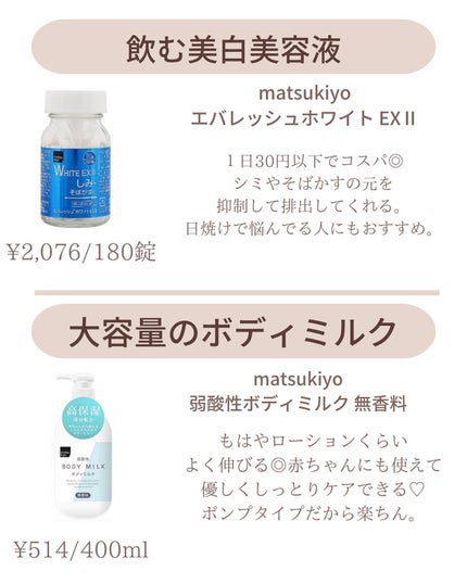 𝑺𝑬𝑵𝑨💄美容メディア on LIPS 「セナ(@sena_skincare.girl)他の投稿はこちら..」(6枚目)