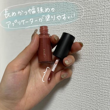 OSAJI ニュアンス リップグロスのクチコミ「#osaji #ニュアンスリップグロス08 #ある日 

#コスメ#コスメ垢#コスメオタク#コ.....」（2枚目）