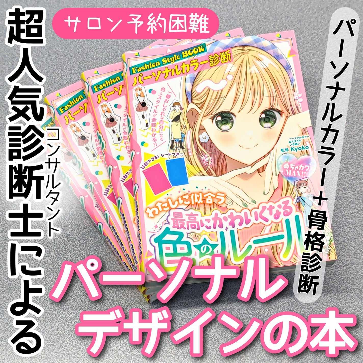 アイカラーレーション/LUNASOL/アイシャドウパレットを使ったクチコミ(6枚目)