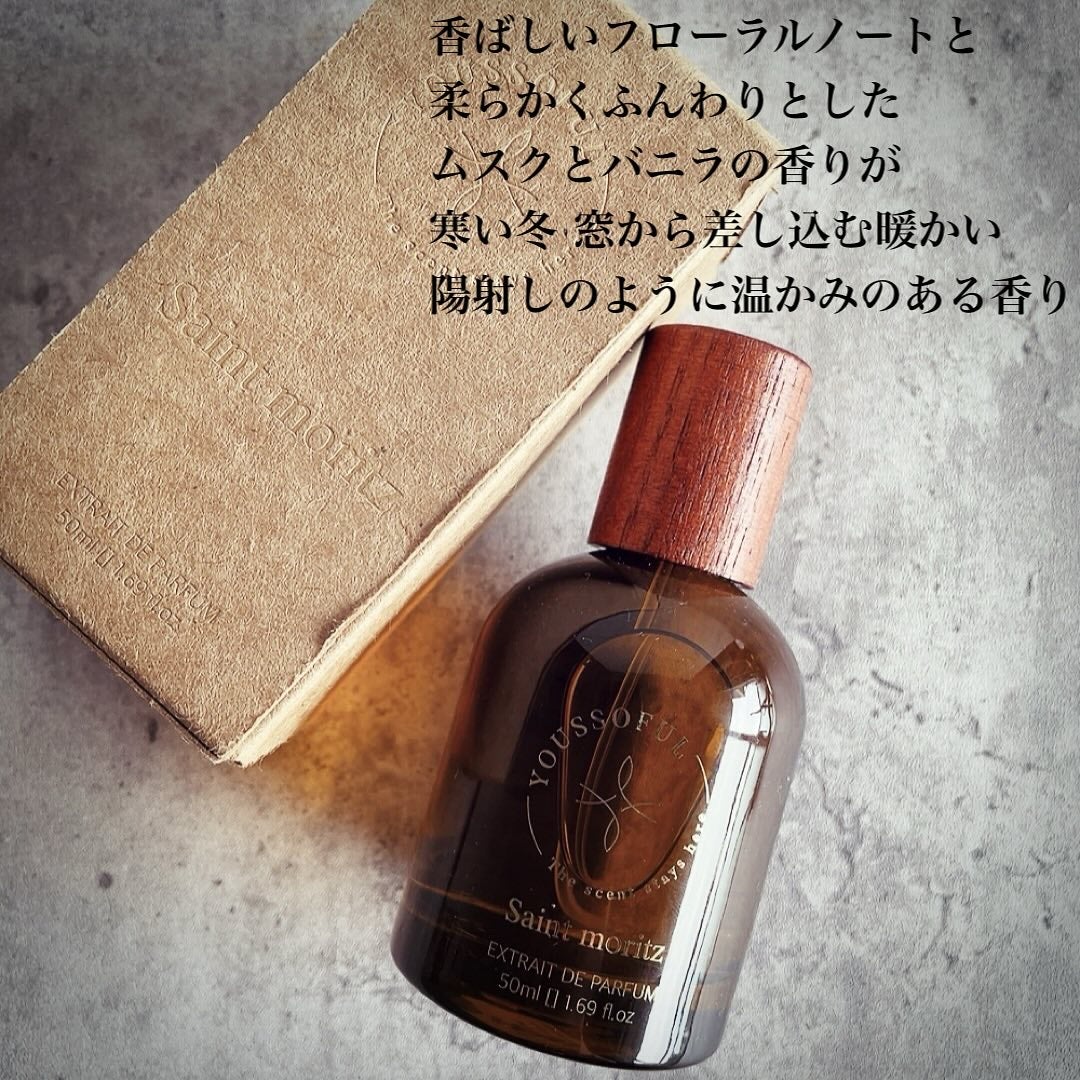 EXTRAIT DE PARFUM SAINT MORITZ/Youssoful/香水(その他)を使ったクチコミ(4枚目)
