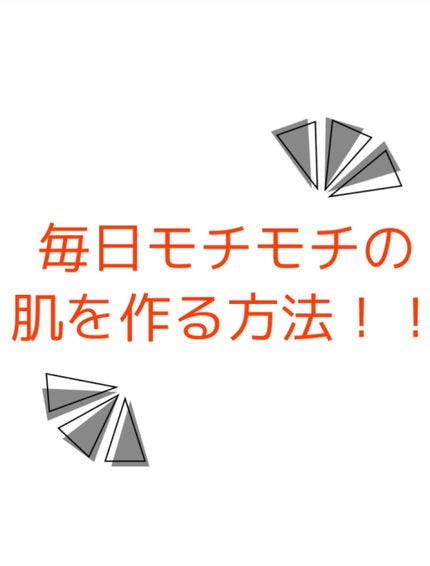 ハトムギ化粧水(ナチュリエ スキンコンディショナー R )/ナチュリエ/化粧水を使ったクチコミ(1枚目)
