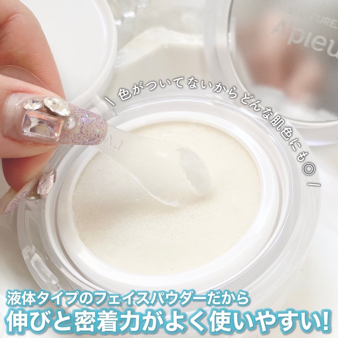 ウォーターロック サラサラパクト/A’pieu/フェイスパウダーを使ったクチコミ(4枚目)