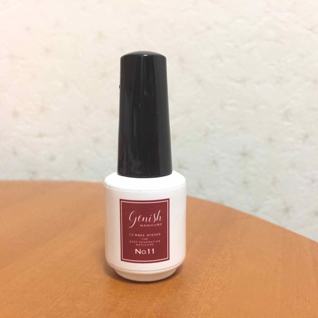ジーニッシュ 11.ブラッシュ/ジーニッシュマニキュア/マニキュアを使ったクチコミ（1枚目）