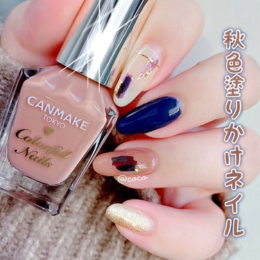 #cocoキャンメイクネイル,#coco100円ネイル,#キャンメイクネイル,#GENEネイル,#100均ネイル,#プチプラネイル,#塗りかけネイル,#簡単ネイル,#秋ネイル,#冬ネイル,#セルフネイル,#ネイルのネイルデザイン