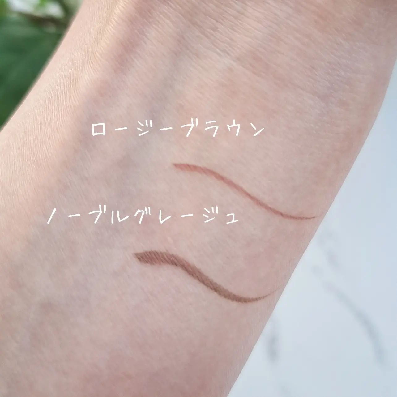 アイジェニックカラーライナー/CEZANNE/アイライナーを使ったクチコミ（3枚目）