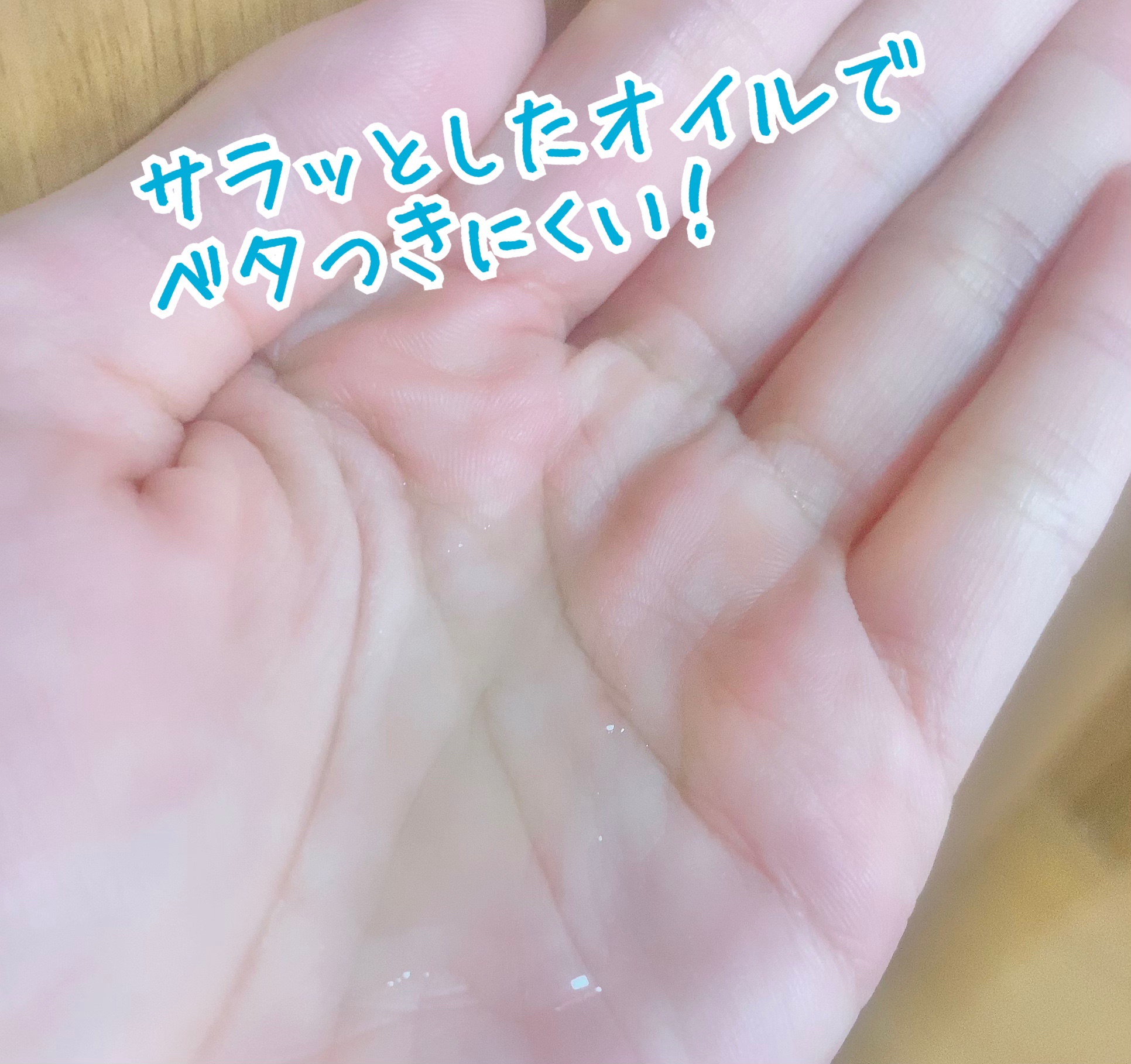 マジックティーツリーオイル/ブラン/フェイスオイルを使ったクチコミ（3枚目）