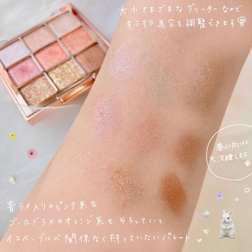 ワンピックアイシャドウパレット/APLIN/アイシャドウパレットを使ったクチコミ(3枚目)