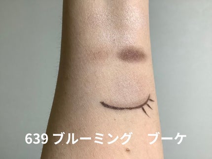 【旧】サンク クルール クチュール/Dior/アイシャドウパレットを使ったクチコミ(7枚目)