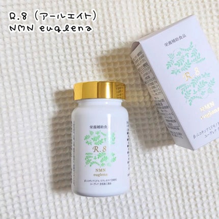 R.8 NMN euglena /R.8/健康サプリメントを使ったクチコミ(1枚目)