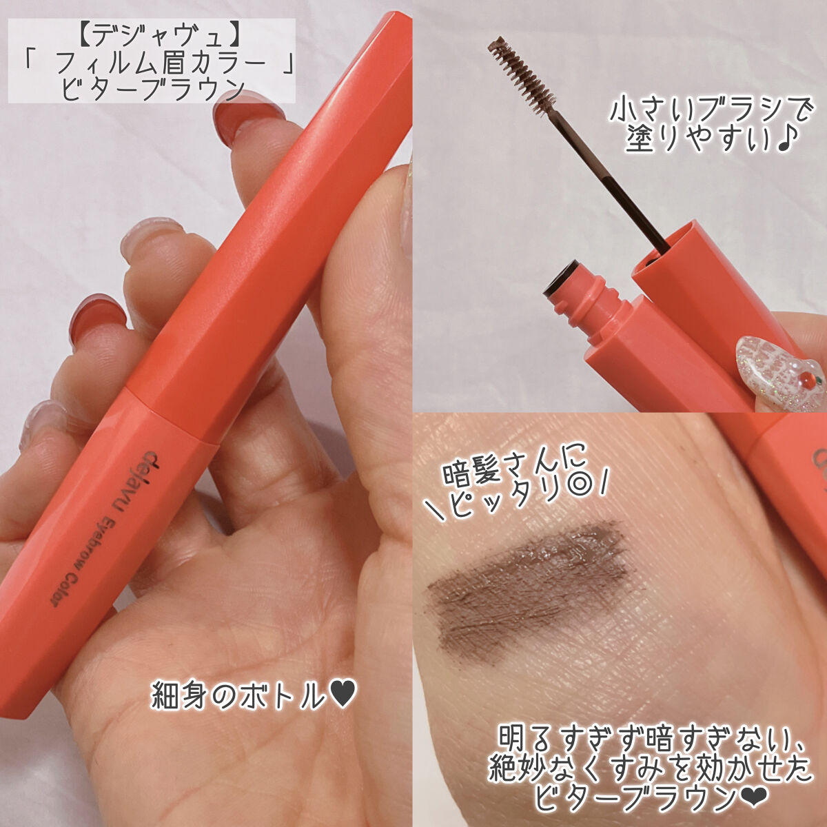 ピエナージュ ミミジェム ワンデー/PienAge/カラーコンタクトレンズを使ったクチコミ（2枚目）