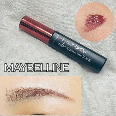 ファッションブロウ カラードラマ マスカラ/MAYBELLINE NEW YORK/眉マスカラを使ったクチコミ（1枚目）