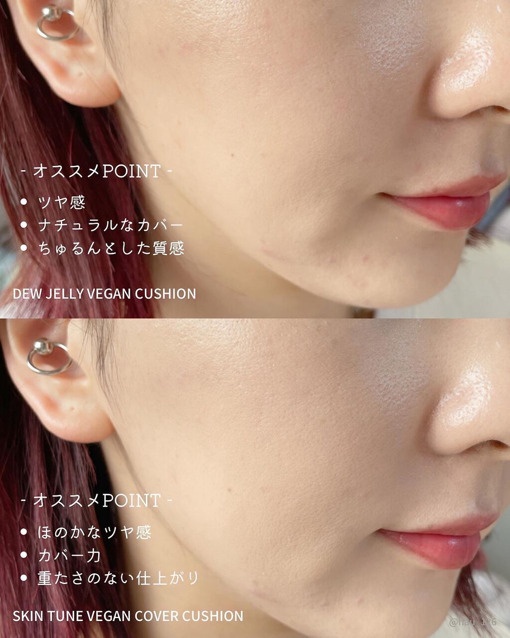 スキンチューンヴィーガンカバークッション/AMUSE/クッションファンデーションを使ったクチコミ(9枚目)