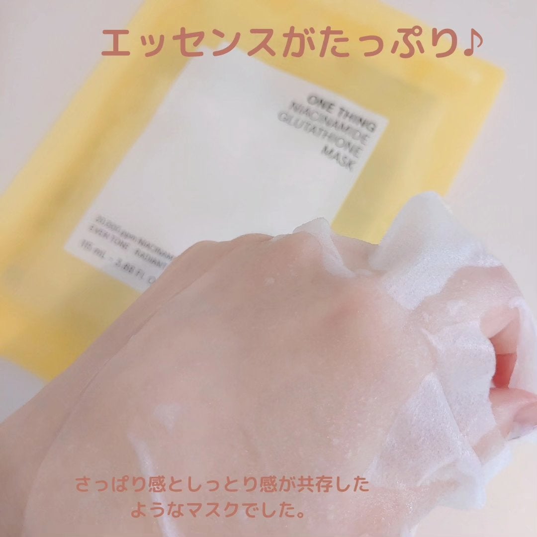 ナイアシンアミドグルタチオントナー/ONE THING/化粧水を使ったクチコミ(7枚目)