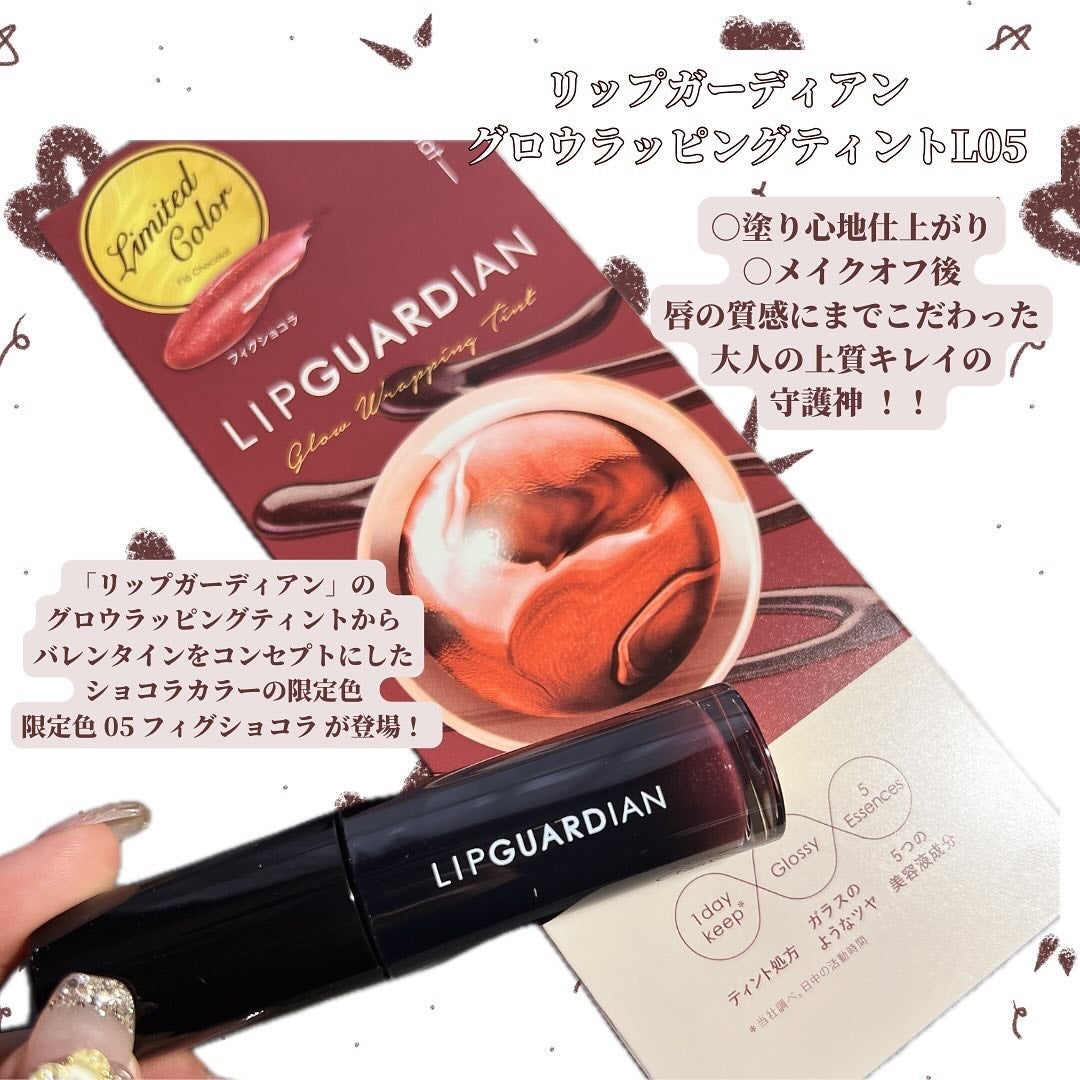 グロウラッピングティント/LIPGUARDIAN/リップティントを使ったクチコミ(2枚目)