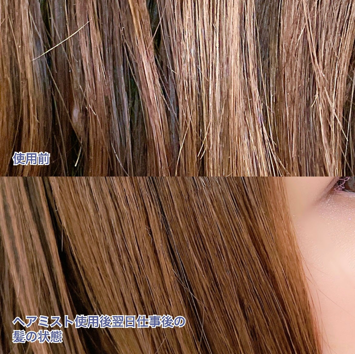 ORGANIC HAIR SI-WEED MIST/PINKGHOST/ヘアミストを使ったクチコミ(5枚目)