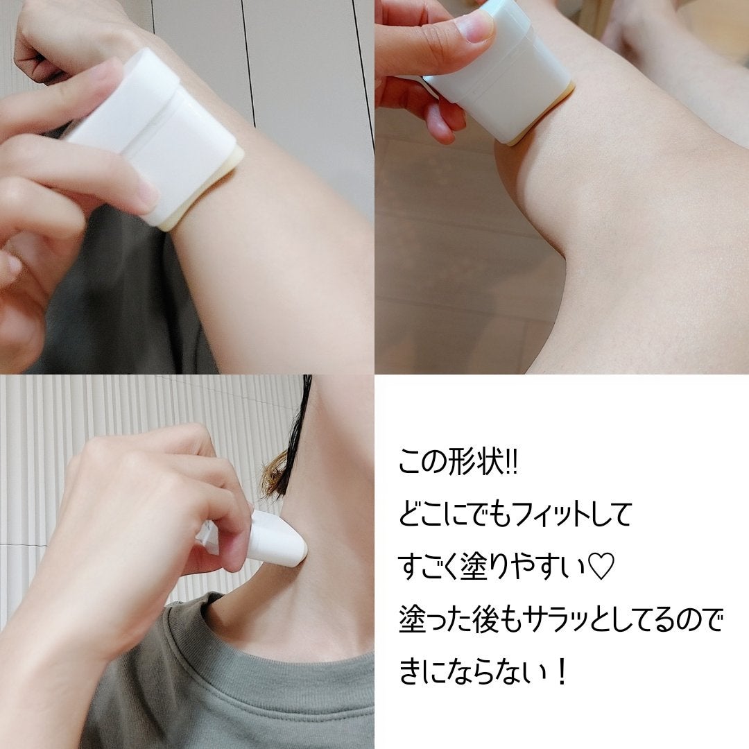 センシティブポケットサンスティック/SAM'U/日焼け止めスティックを使ったクチコミ(4枚目)