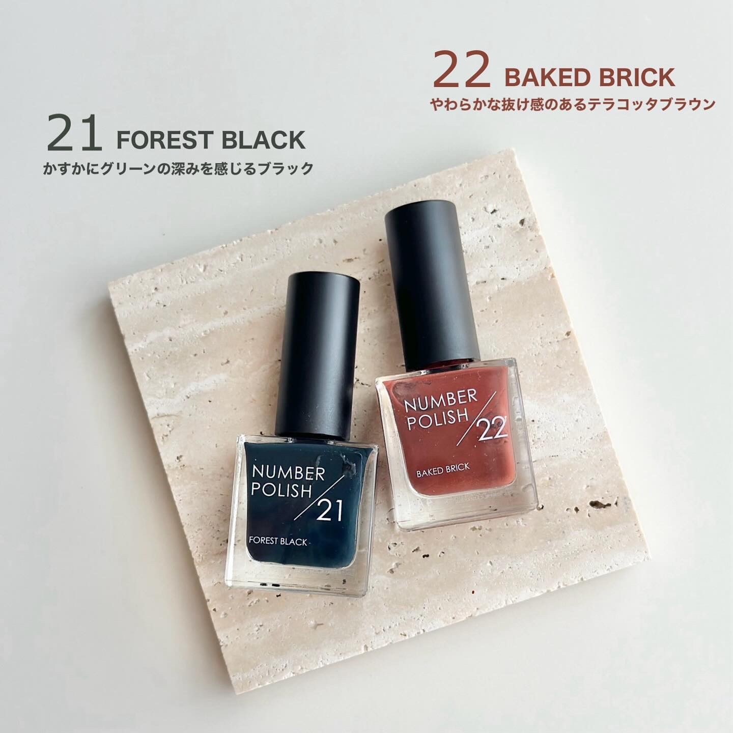 NUMBER POLISH　/D-UP/マニキュアを使ったクチコミ（2枚目）