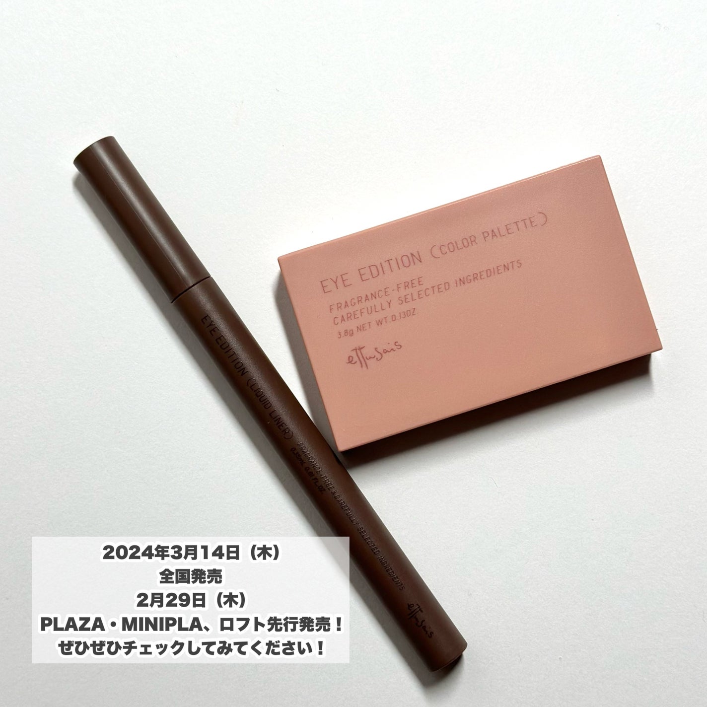 エテュセ アイエディション(カラーパレット)/ettusais/アイシャドウパレットを使ったクチコミ(8枚目)