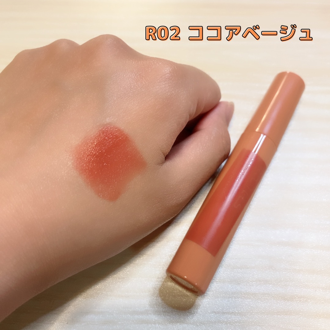 ティントリップグロス R02 ココアベージュ/ROUTEES/リップグロスを使ったクチコミ（2枚目）