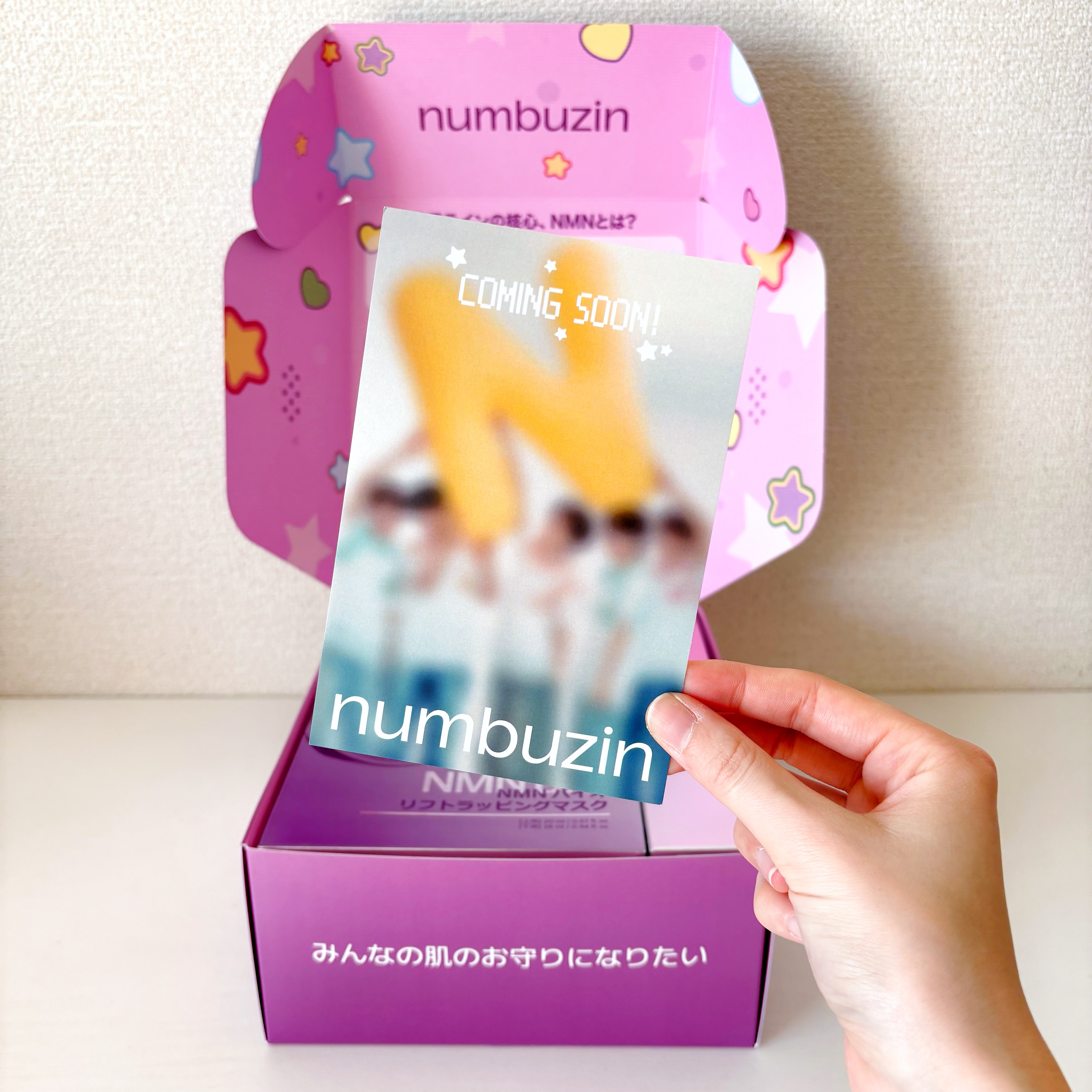 9番 NMNバイオリフトラッピングマスク/numbuzin/シートマスク・パックを使ったクチコミ（2枚目）