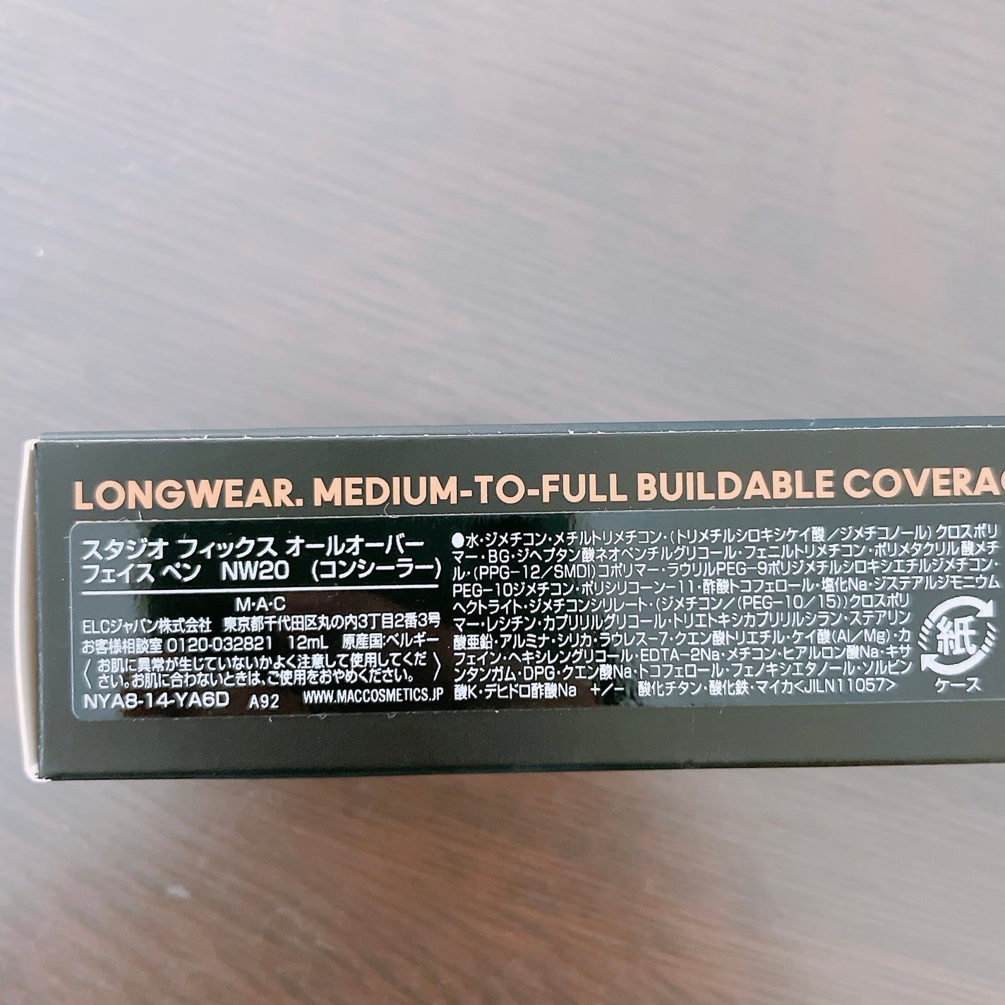 スタジオ フィックス オールオーバー フェイス ペン/M・A・C/リキッドコンシーラーを使ったクチコミ(2枚目)